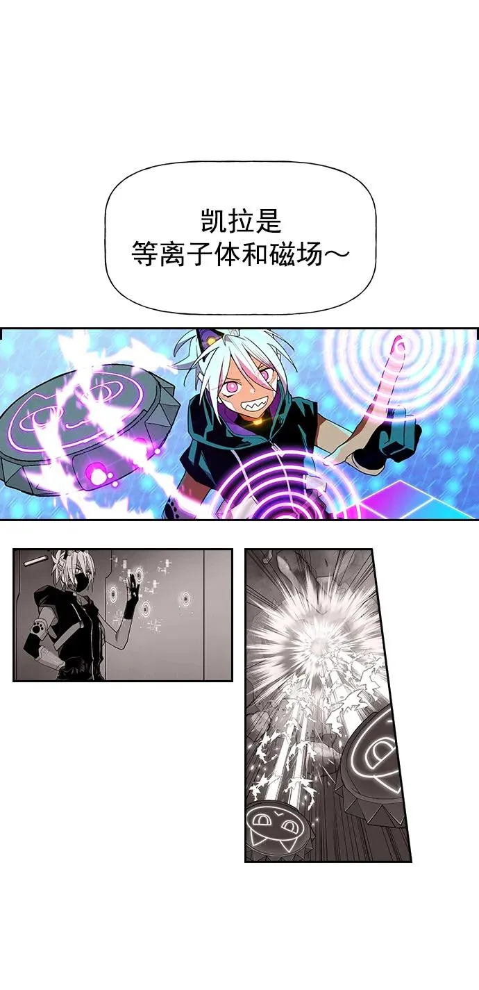 [第三季] 第22话 第14页