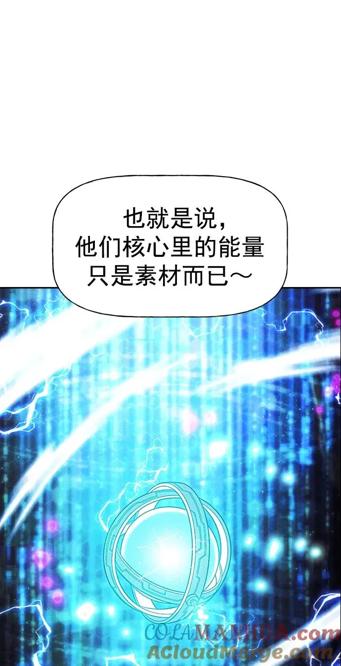 [第三季] 第22话 第16页