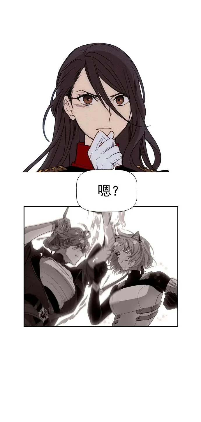 [第三季] 第22话 第18页