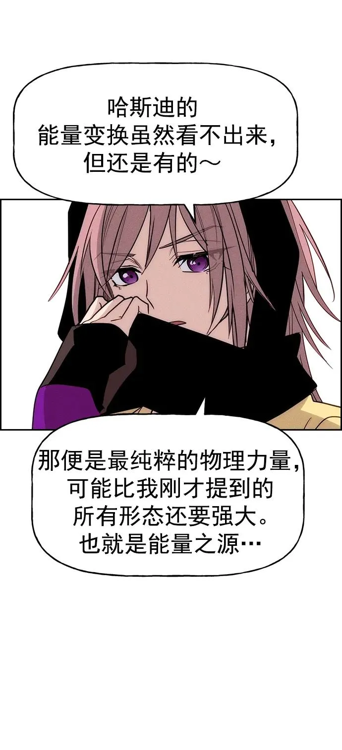 [第三季] 第22话 第20页