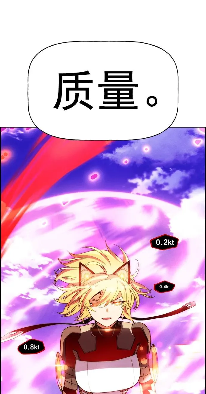 [第三季] 第22话 第21页