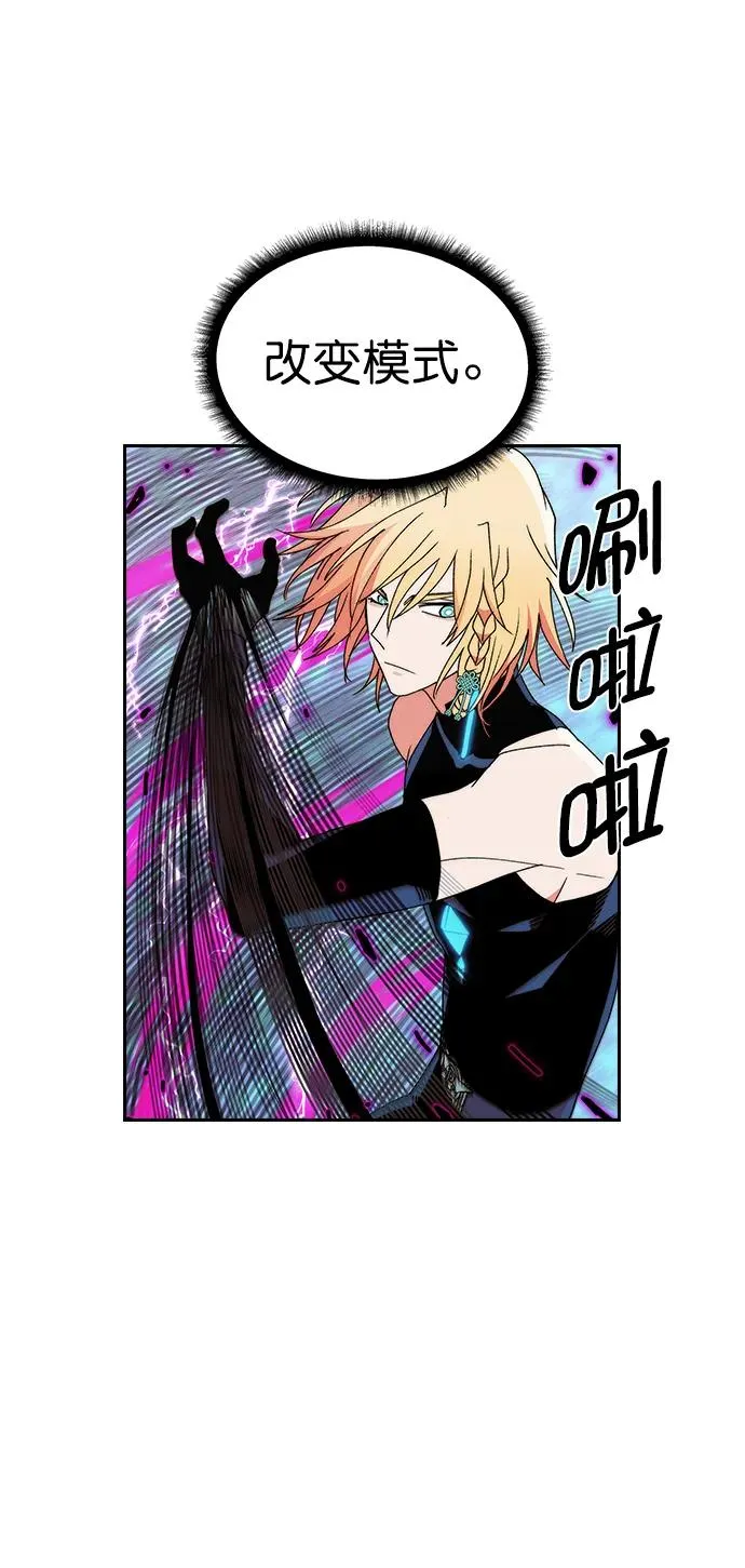 [第三季] 第22话 第33页