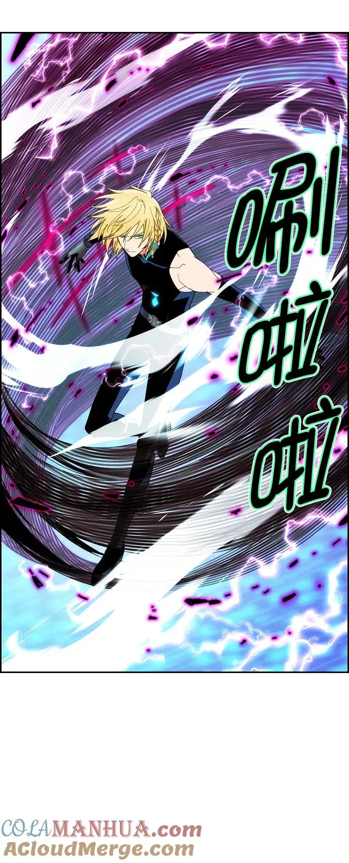 [第三季] 第22话 第34页