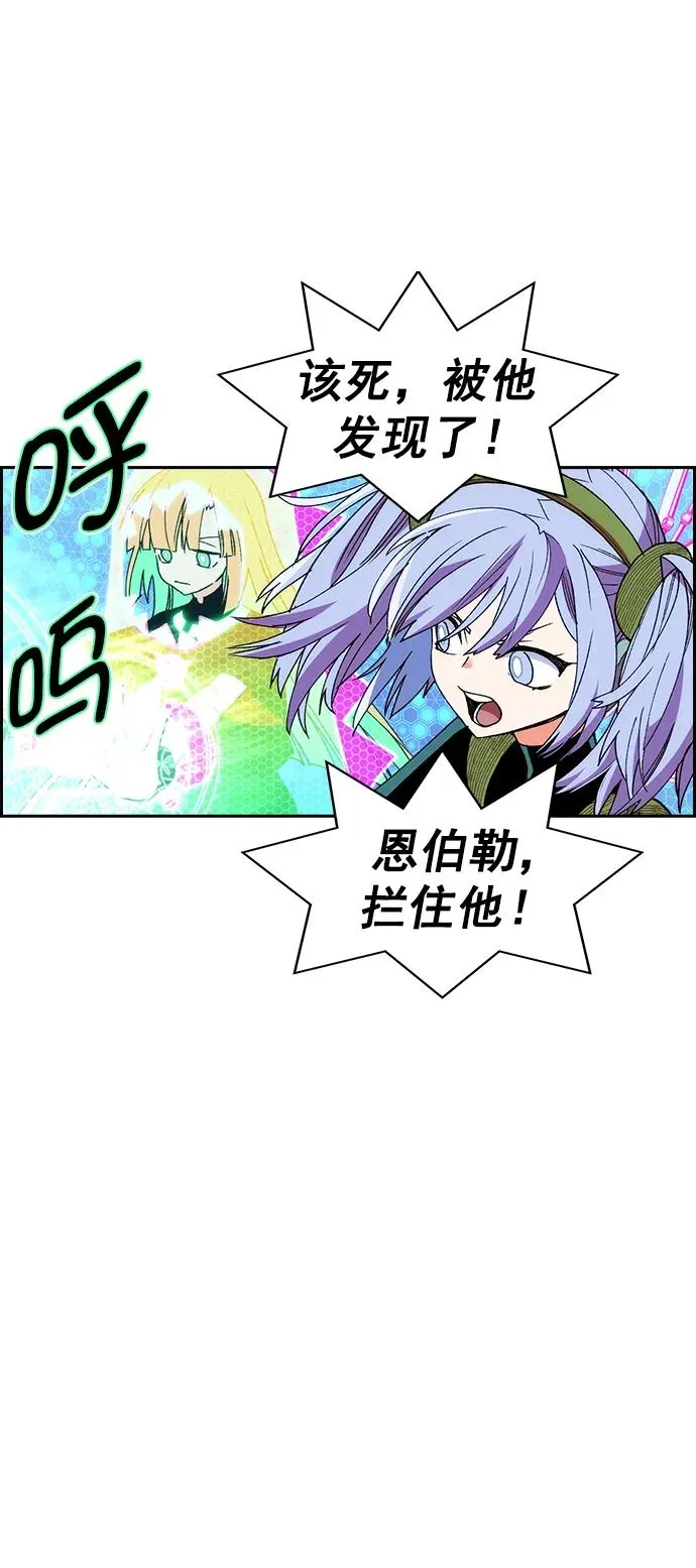 [第三季] 第22话 第41页