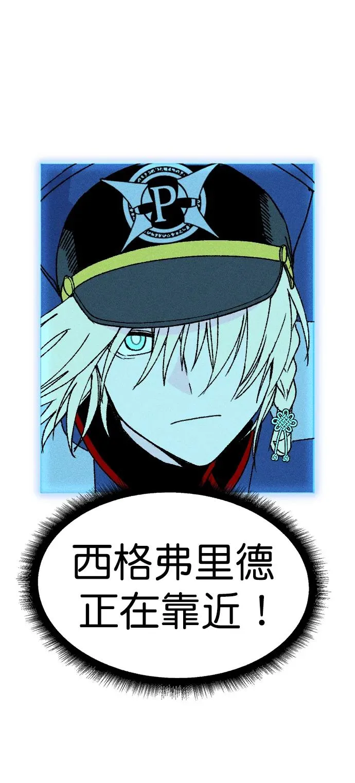 [第三季] 第22话 第62页