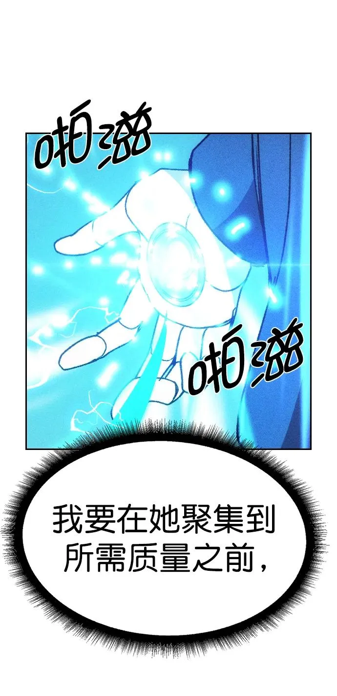 [第三季] 第22话 第63页