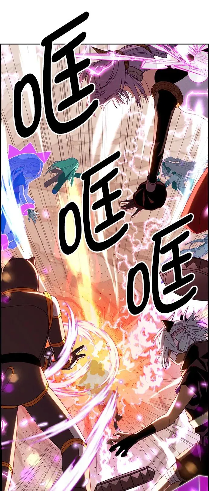[第三季] 第22话 第68页