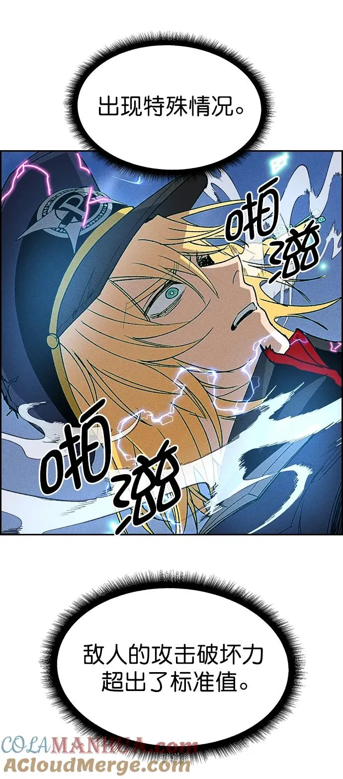 [第三季] 第22话 第70页