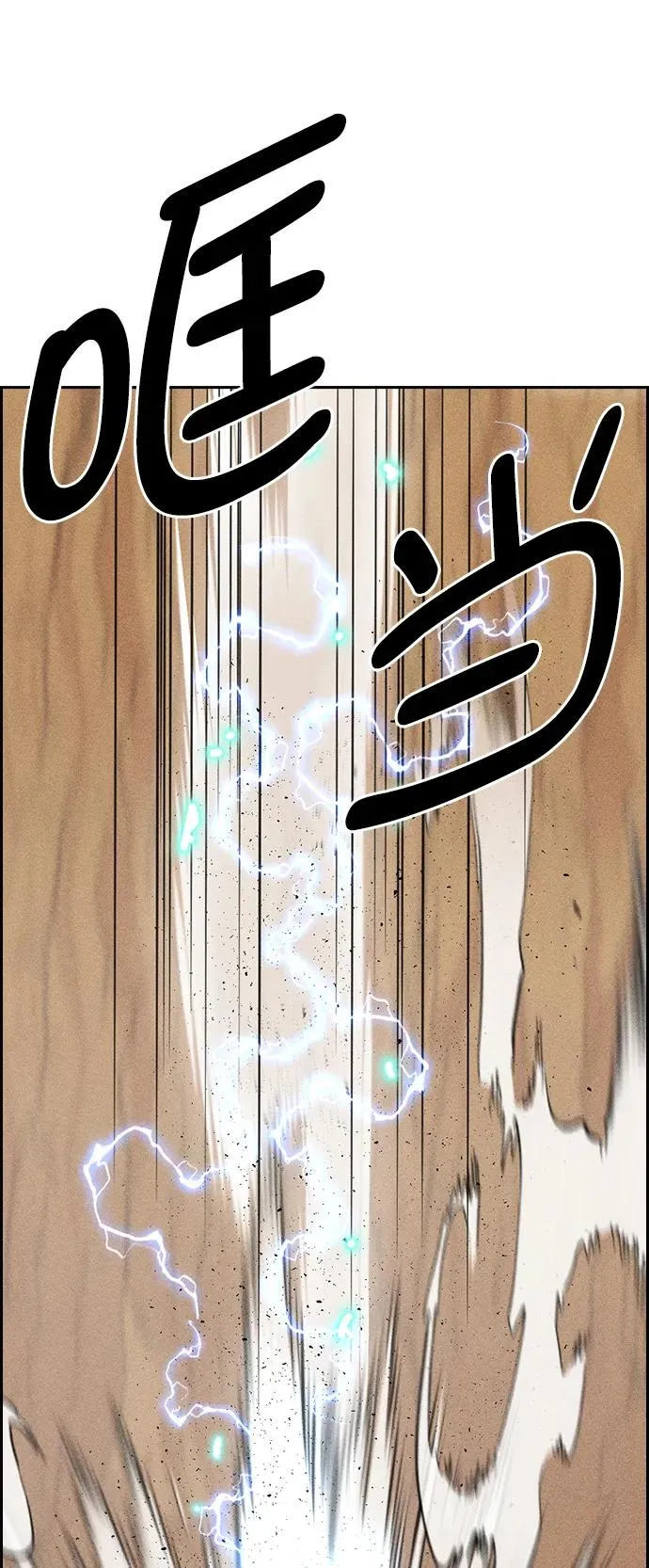[第三季] 第22话 第72页