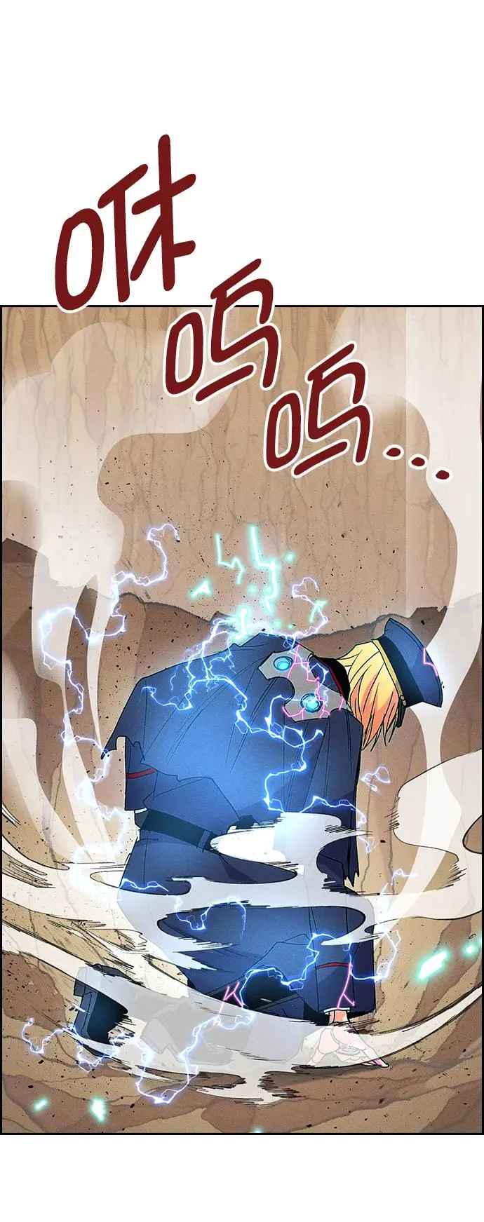 [第三季] 第22话 第74页