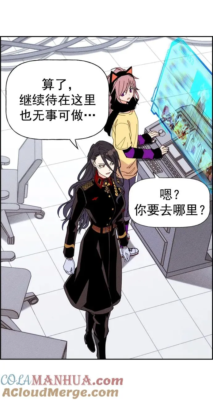 [第三季] 第23话 第4页