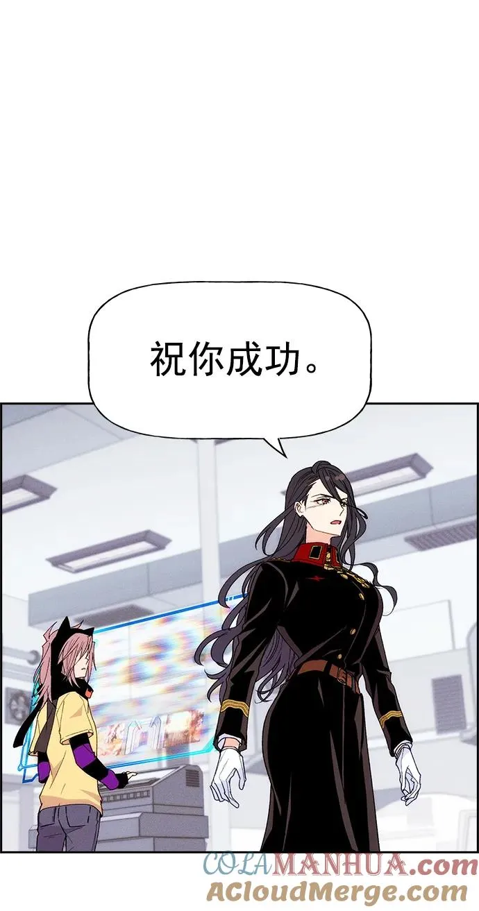 [第三季] 第23话 第10页