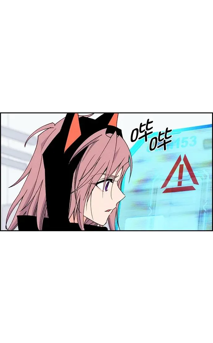 [第三季] 第23话 第11页