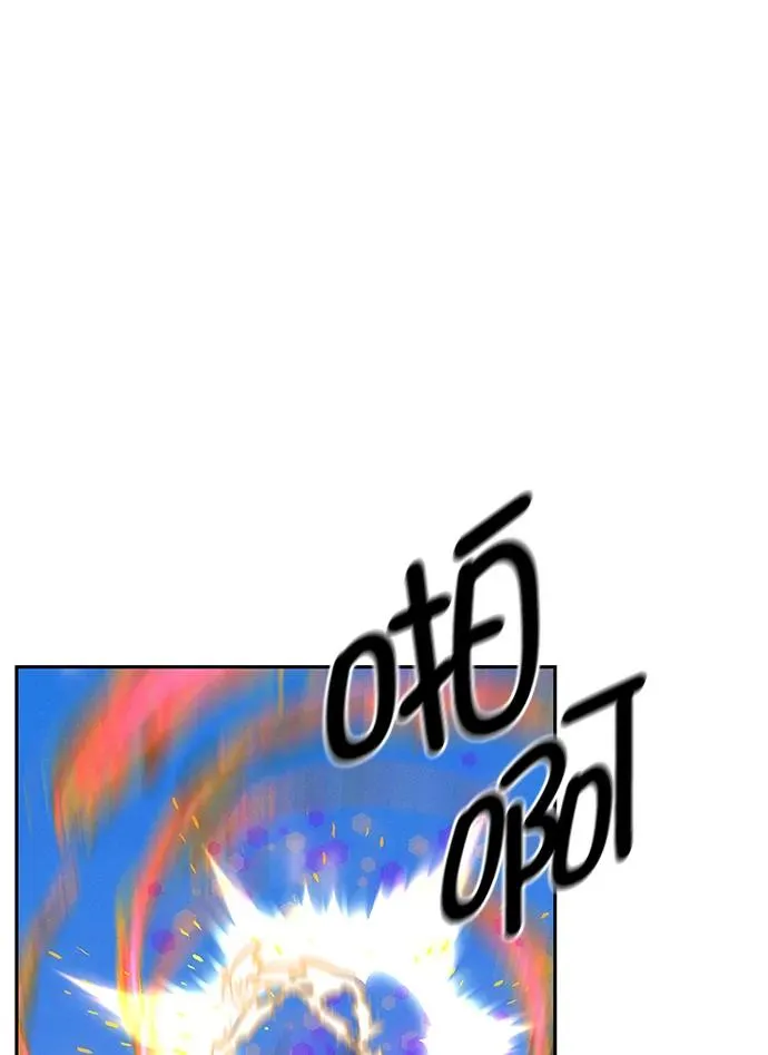 [第三季] 第23话 第17页