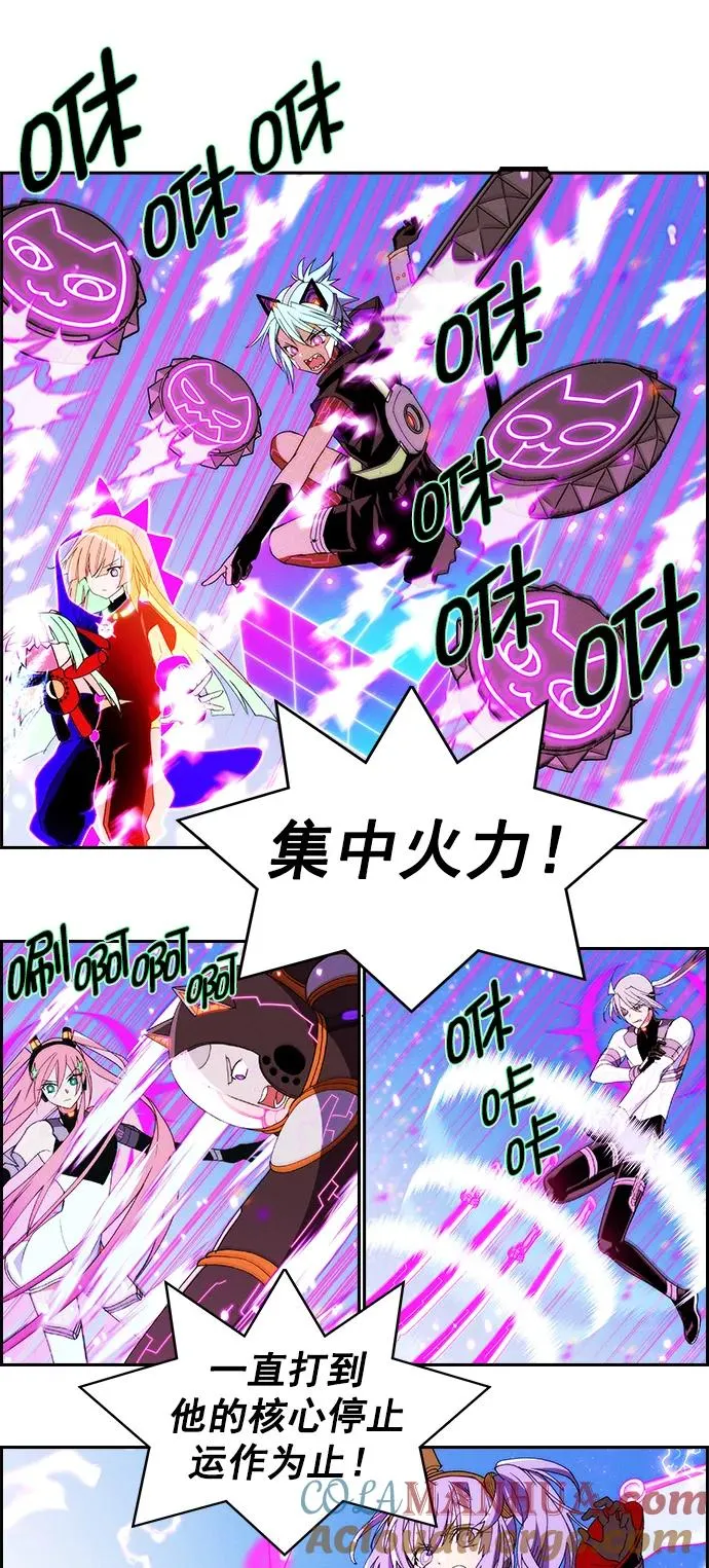 [第三季] 第23话 第22页