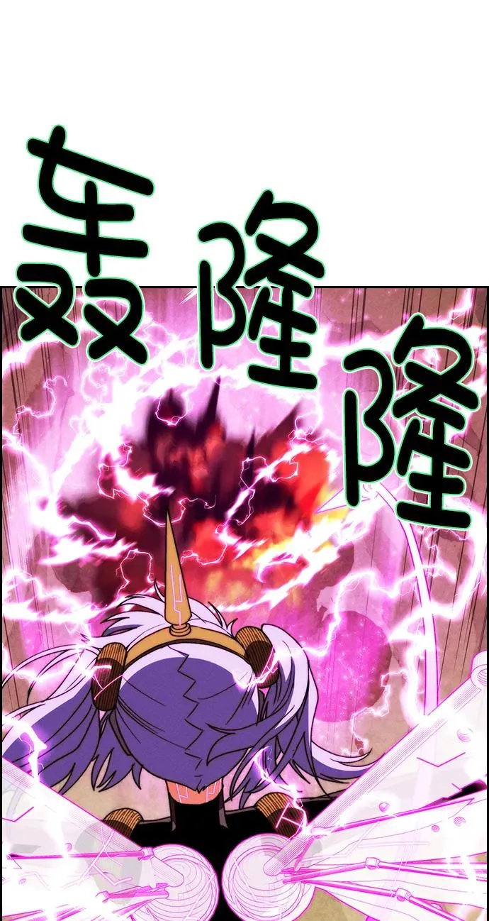 [第三季] 第23话 第24页