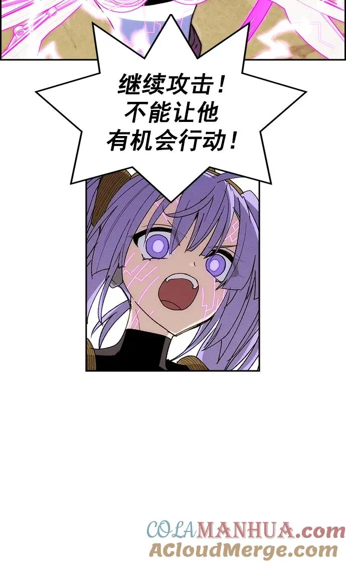 [第三季] 第23话 第25页