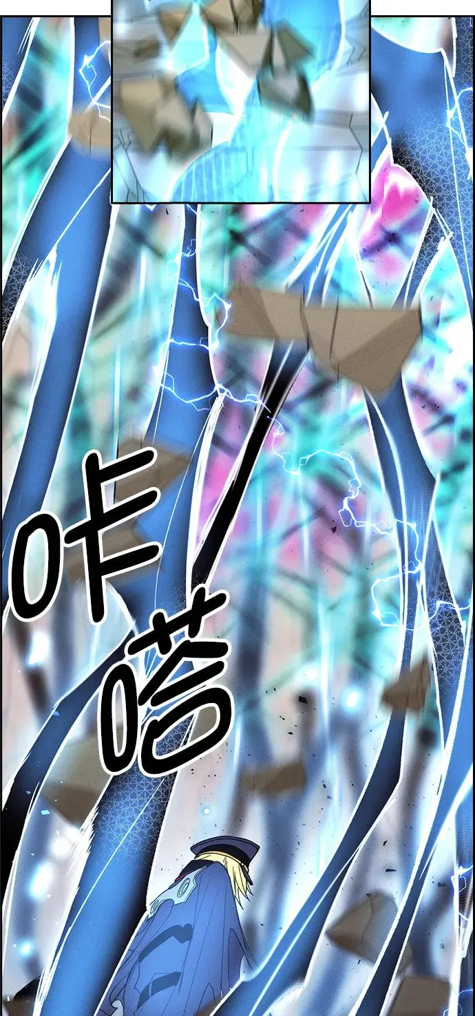 [第三季] 第23话 第38页