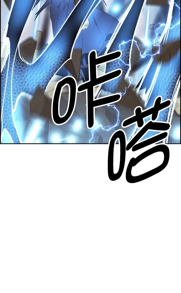 [第三季] 第23话 第39页