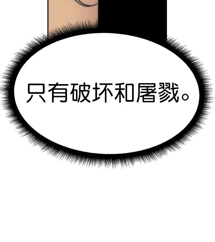 [第三季] 第23话 第47页