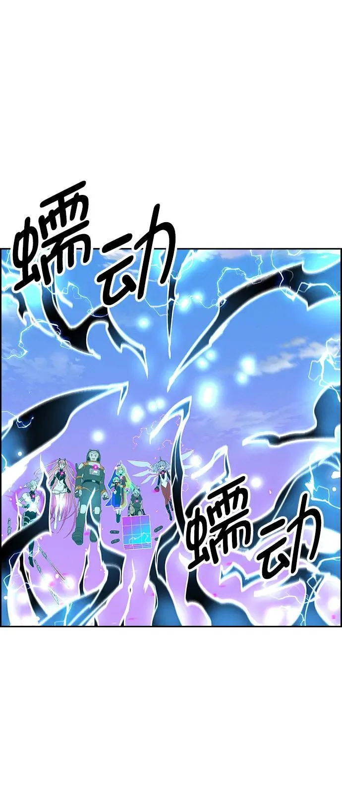 [第三季] 第23话 第50页