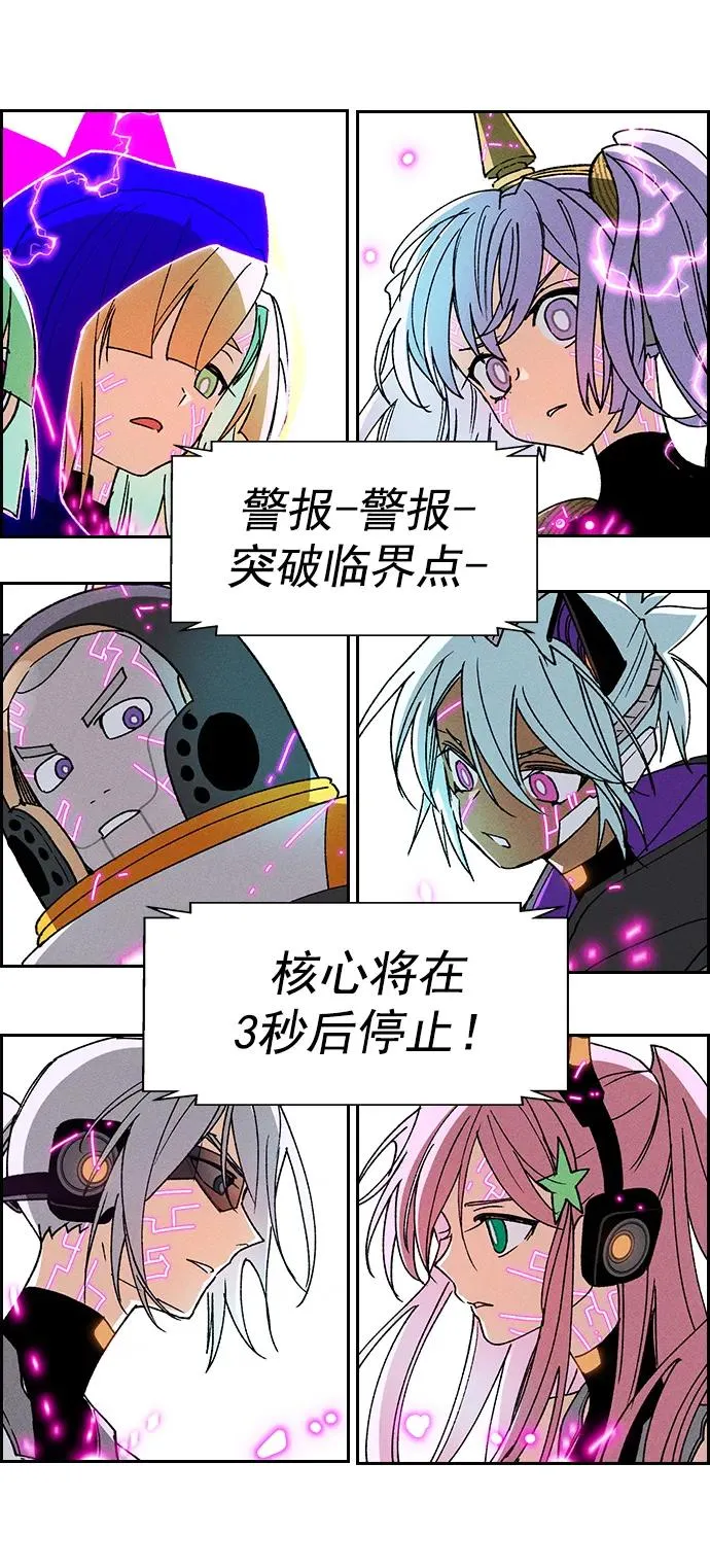 [第三季] 第23话 第51页