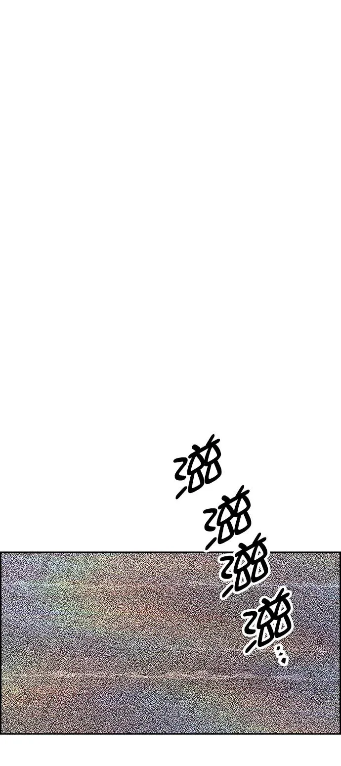 [第三季] 第24话 第14页
