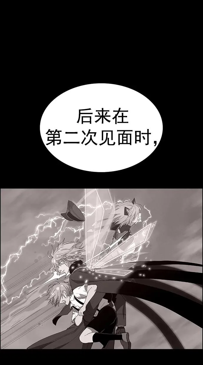 [第三季] 第24话 第33页