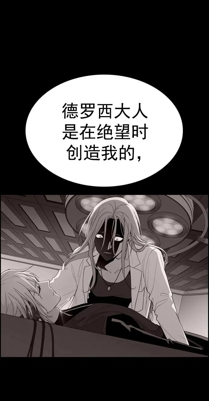 [第三季] 第24话 第35页