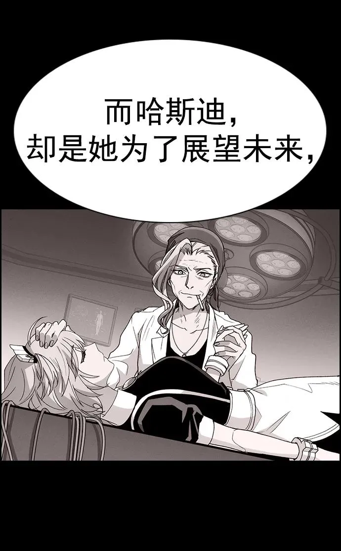 [第三季] 第24话 第36页