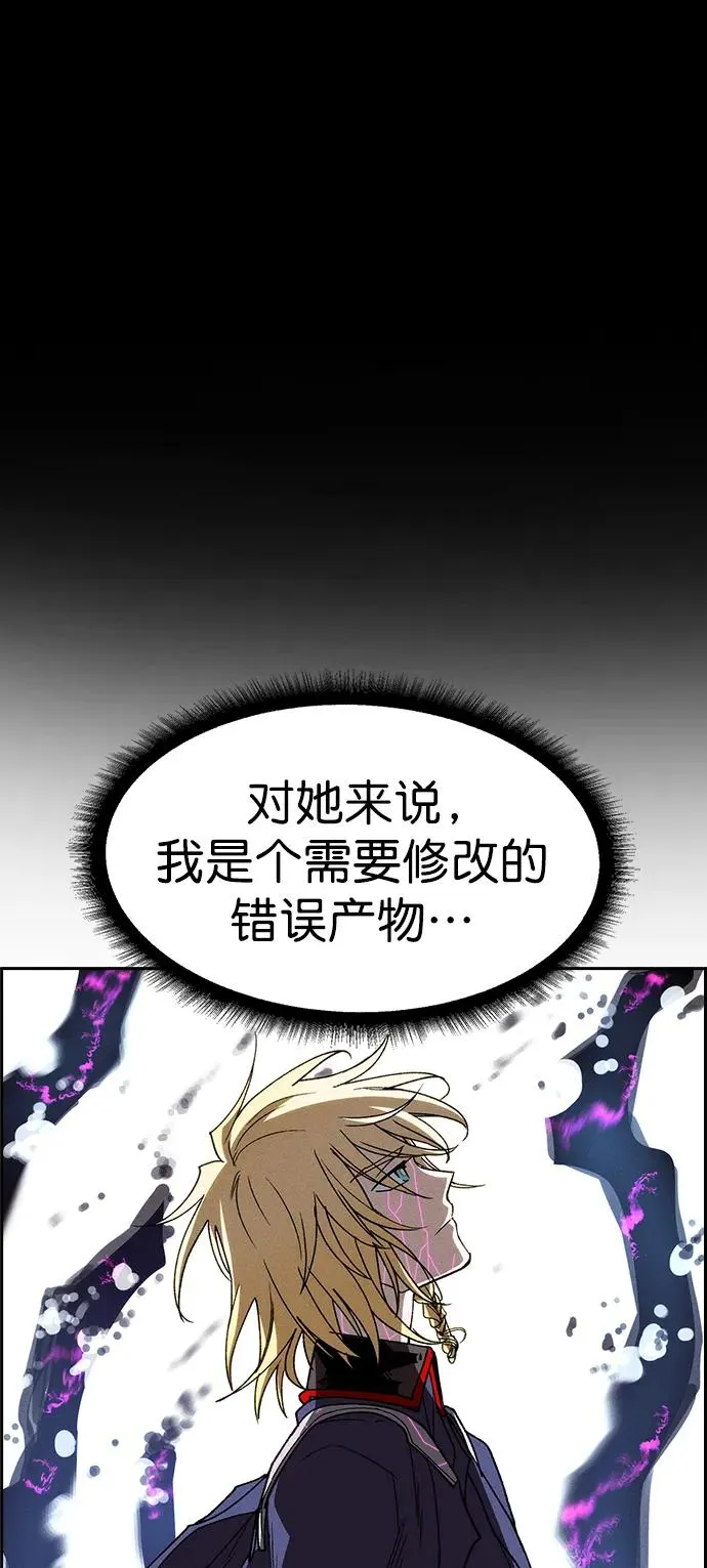 [第三季] 第24话 第38页