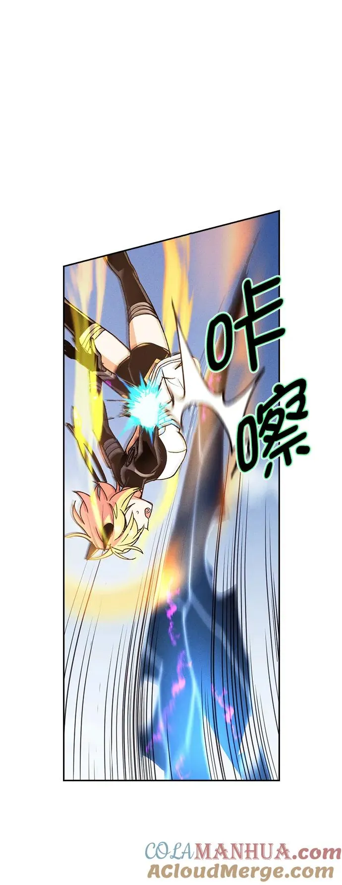 [第三季] 第24话 第43页