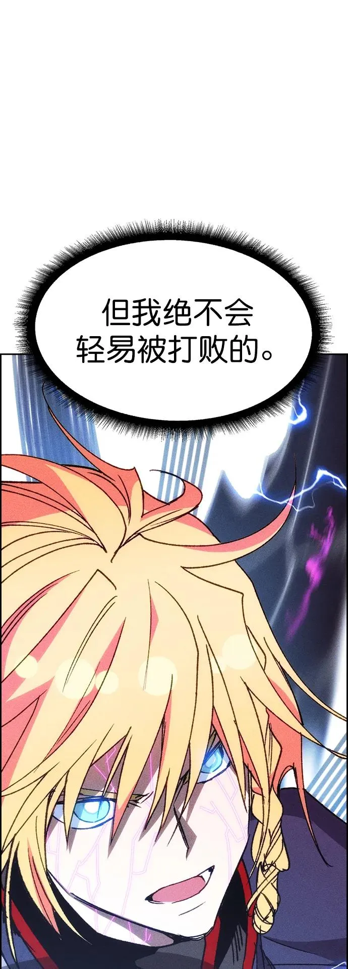 [第三季] 第24话 第45页