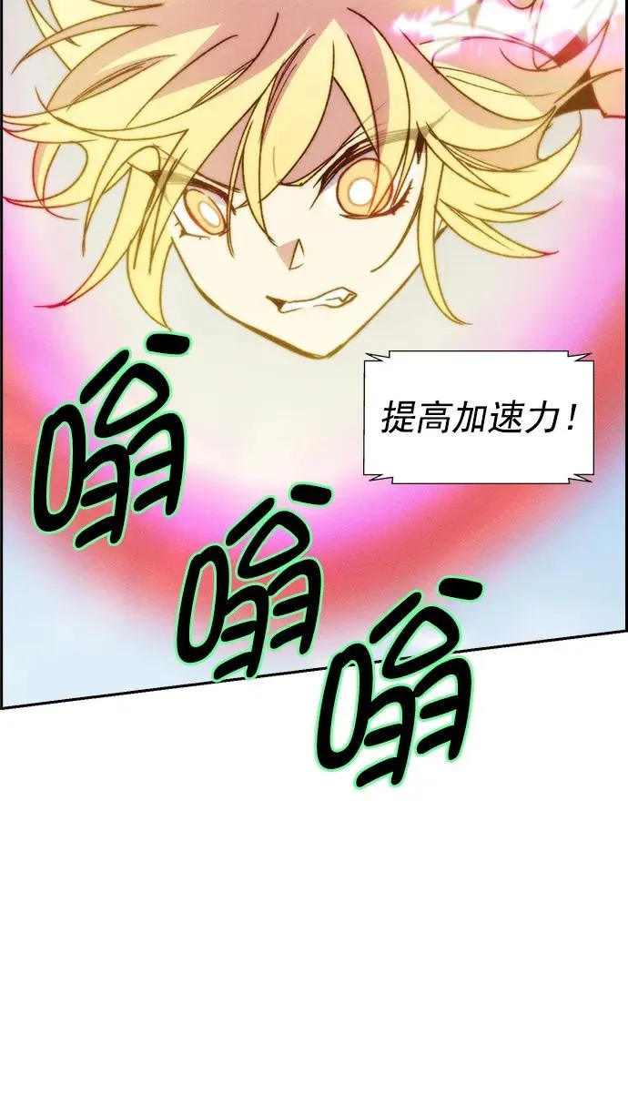 [第三季] 第24话 第54页