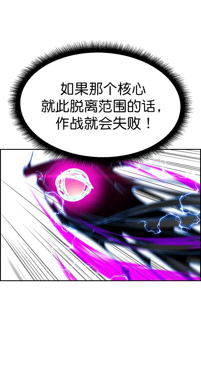 [第三季] 第24话 第66页