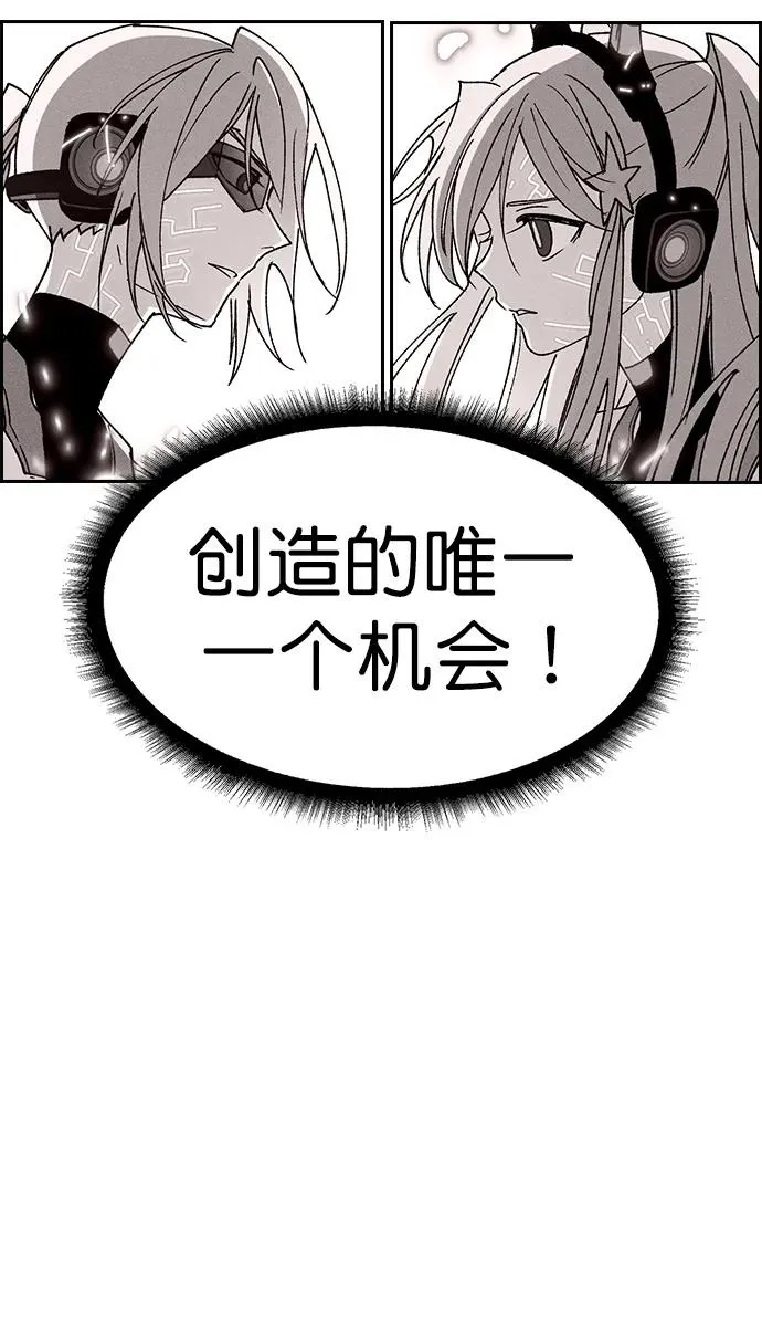 [第三季] 第24话 第69页