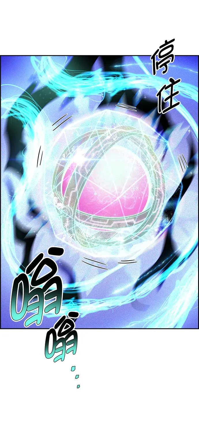 [第三季] 第24话 第71页