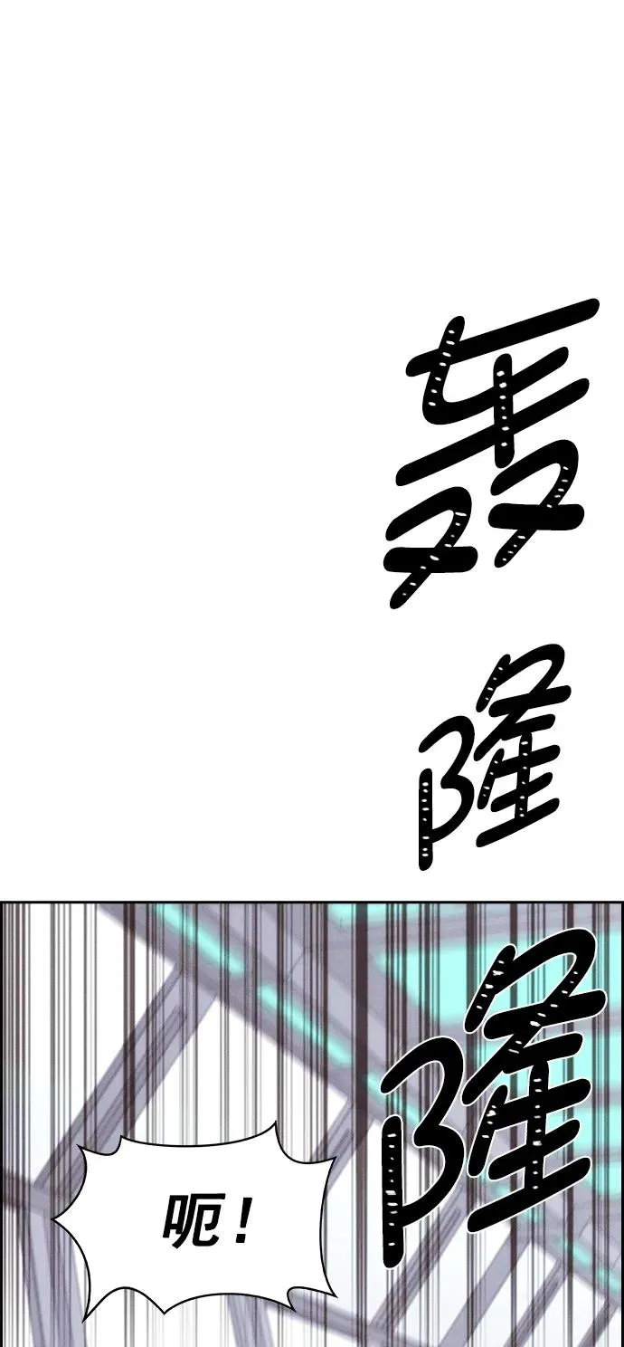 [第三季] 第25话 第23页