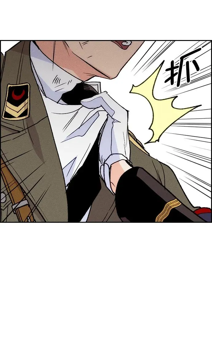 [第三季] 第25话 第30页