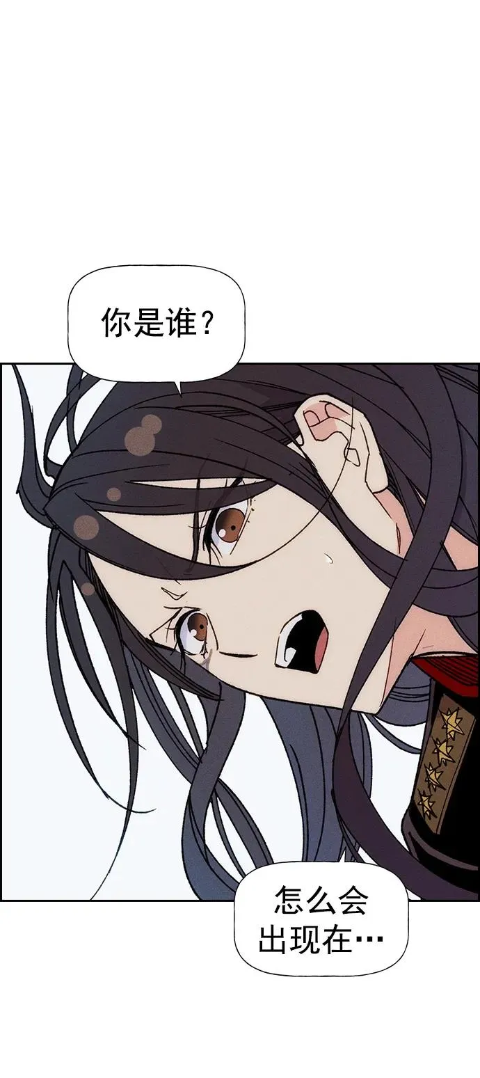 [第三季] 第25话 第33页