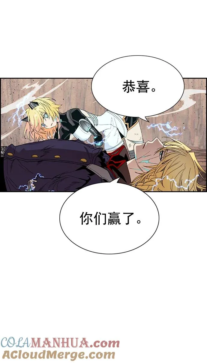 [第三季] 第25话 第43页