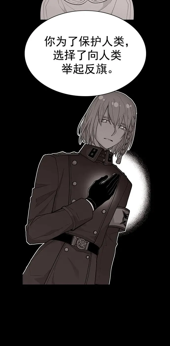[第三季] 第25话 第57页
