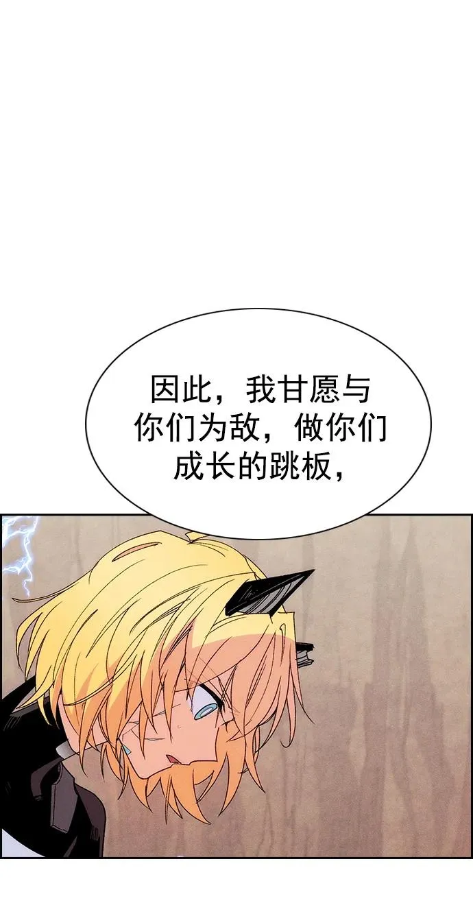 [第三季] 第25话 第63页