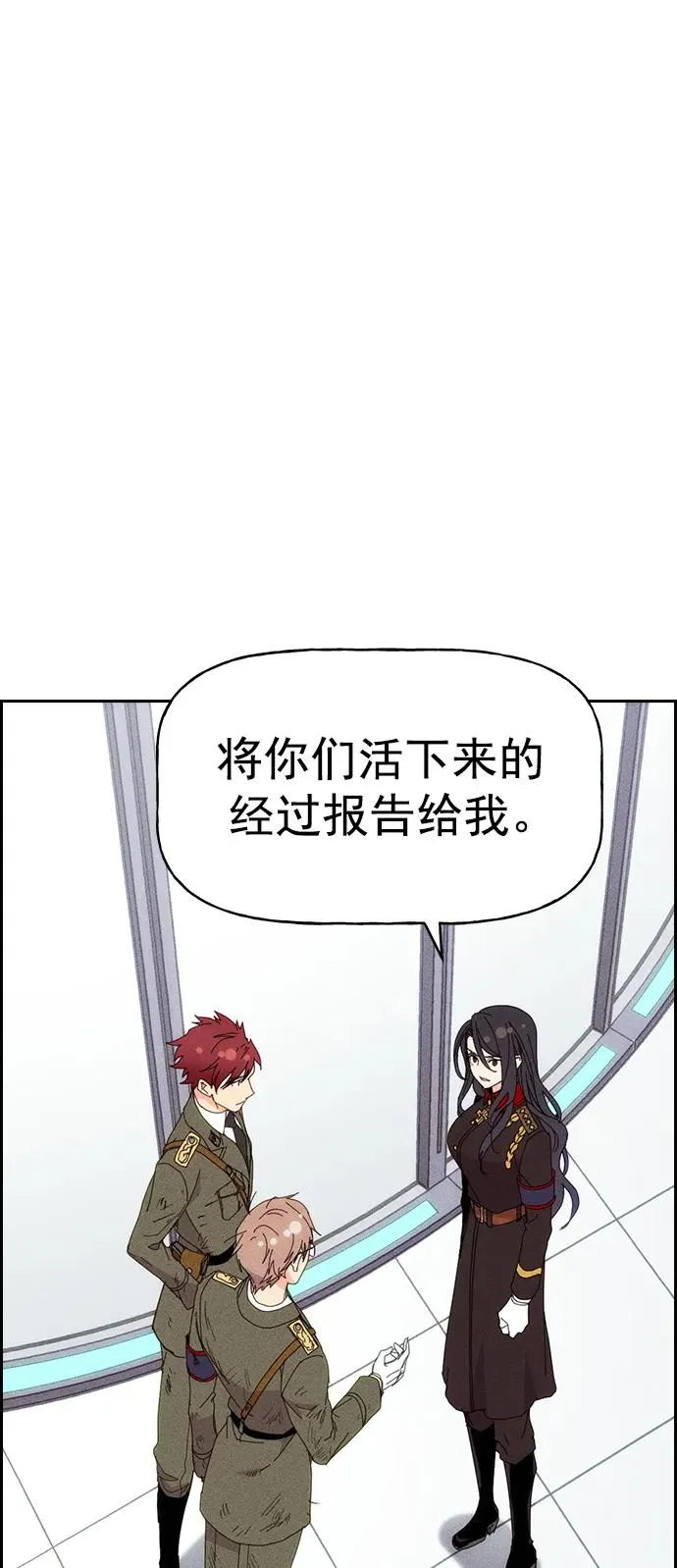 [第三季] 第26话 第15页