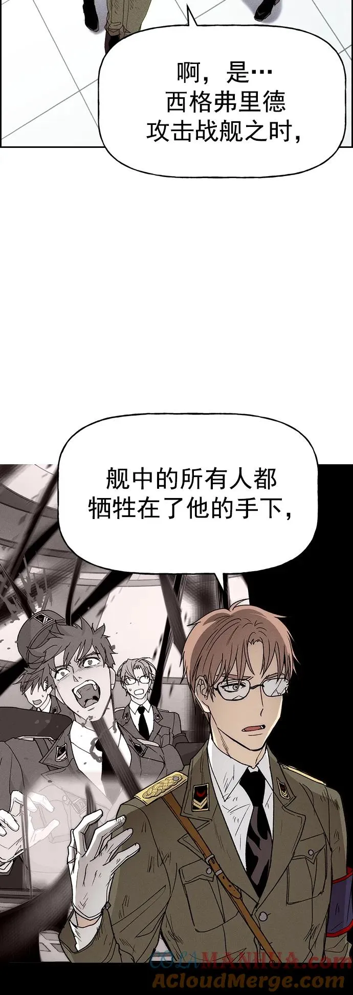 [第三季] 第26话 第16页