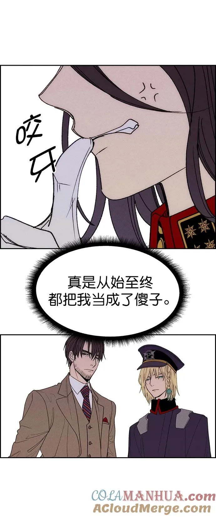 [第三季] 第26话 第22页