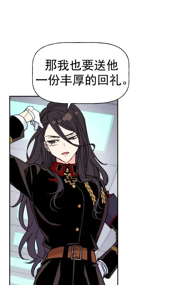 [第三季] 第26话 第23页