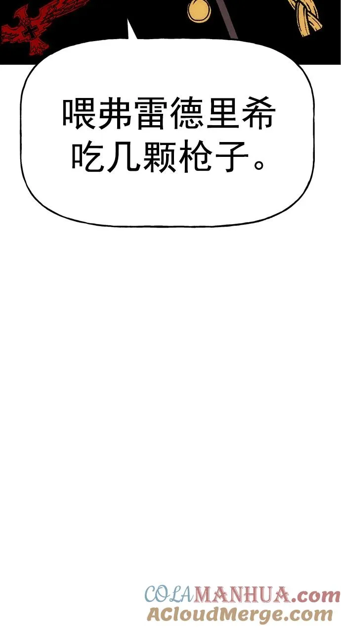 [第三季] 第26话 第28页