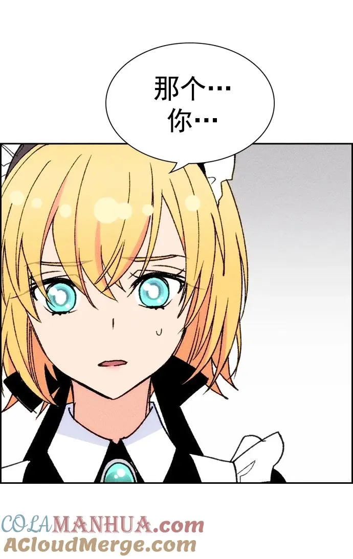 [第三季] 第26话 第34页