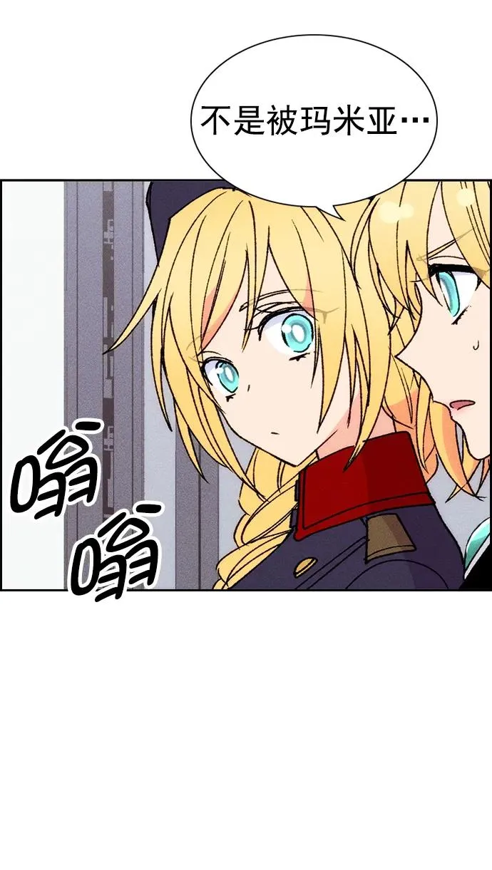 [第三季] 第26话 第35页